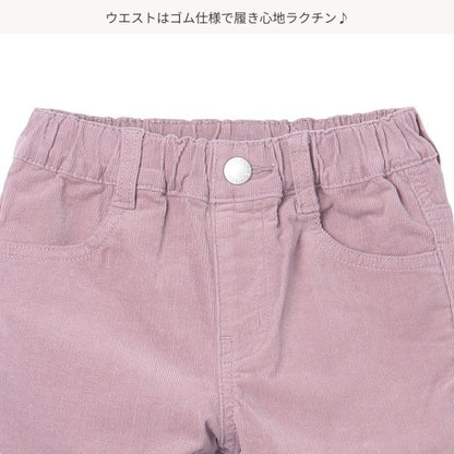 Kids' Girl Woven Pants (Winter)