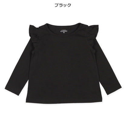 Shoulder Frills T-Shirt (Winter, Spring, Autumn)