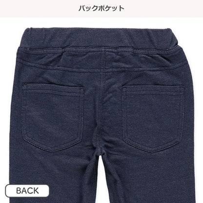 Denim Knit Leggings (Winter, Spring, Autumn)