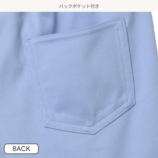 Plain Shorts