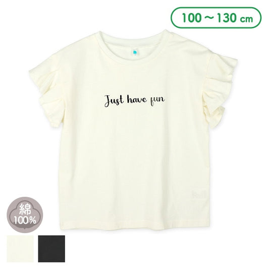 Frill Short Sleeve T-shirt