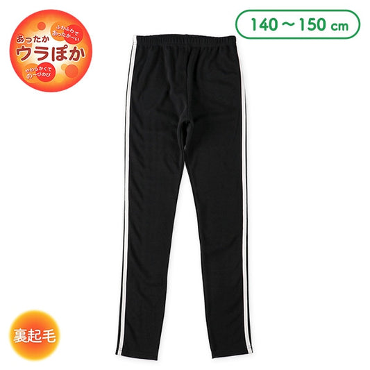 Girls' Schoolwear Knit Pants (Winter)