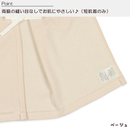 Newborn underwear set
