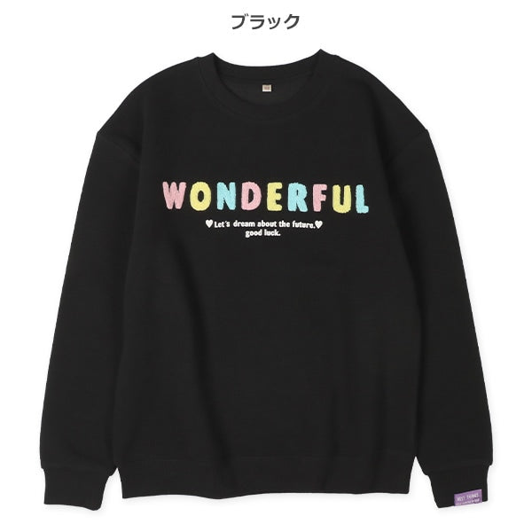 Girls' Schoolwear Brushed Sweatshirt (Winter)