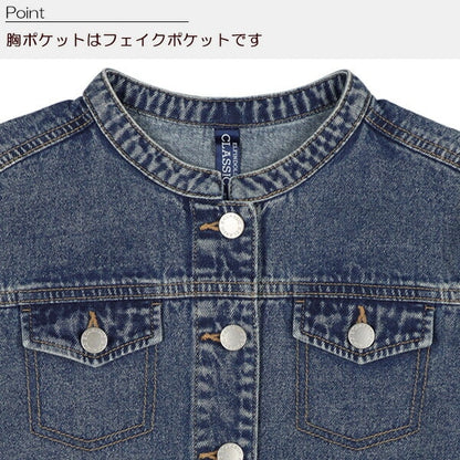 Denim Long Sleeve T-shirt