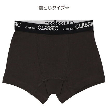 Boxer briefs