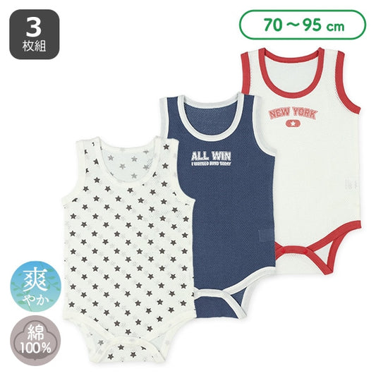 Sleeveless Romper (Underwear)