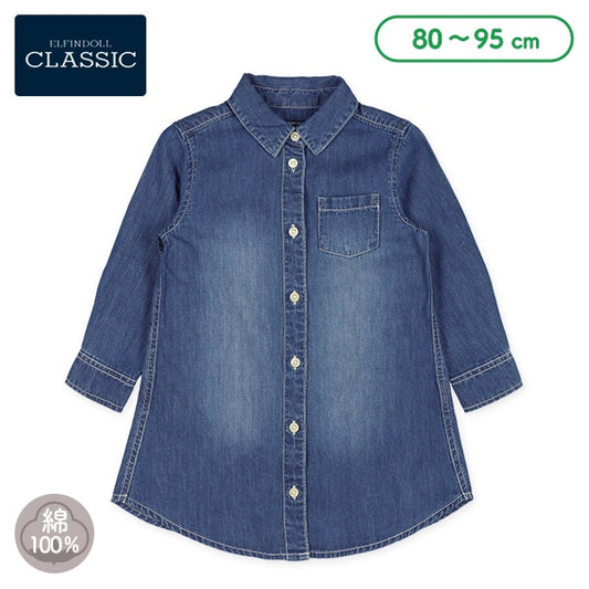 Denim Polo Shirt (Winter, Spring, Autumn)