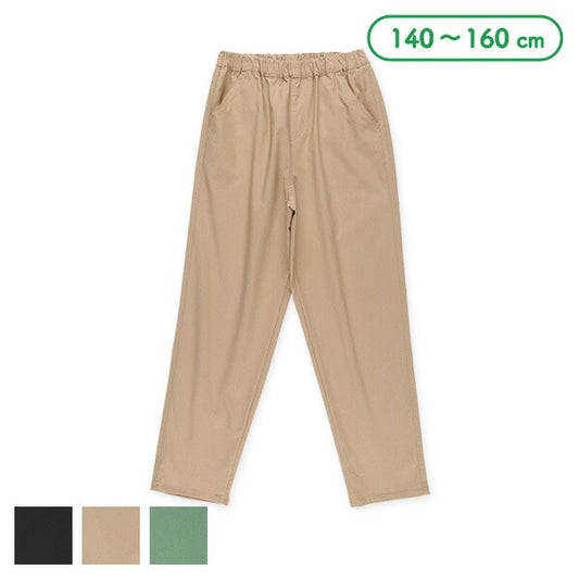 Plain Pants