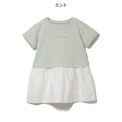Knit Short Sleeve One Piece