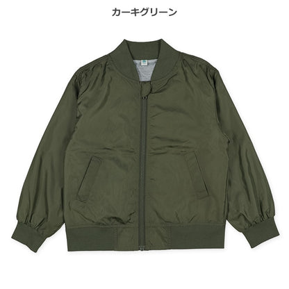Jersey Lined Jumper (Winter, Spring, Autumn)