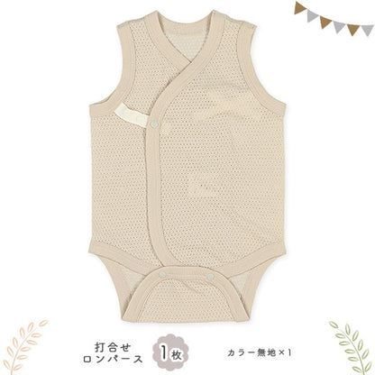 Newborn Underwere Set