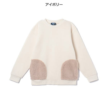 Kids' Boy Brushed Sweatshirt (Winter)