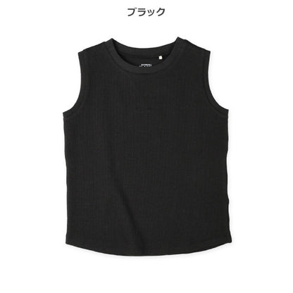 Plain Sleeveless T-shirt