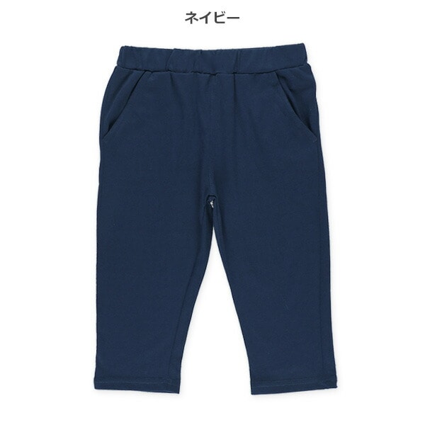 Plain Pants