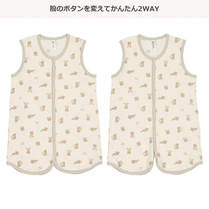 Bear Vest Style Towel