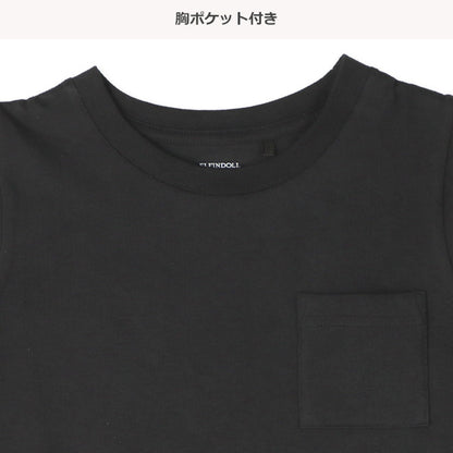 Plain Sleeveless T-shirt