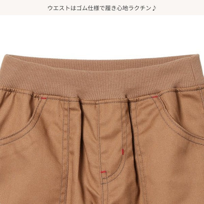 Kids' Boy Bonding Pants (Winter)