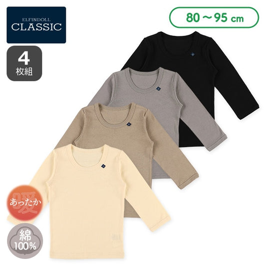 Long Sleeve Shirt For Baby Boys