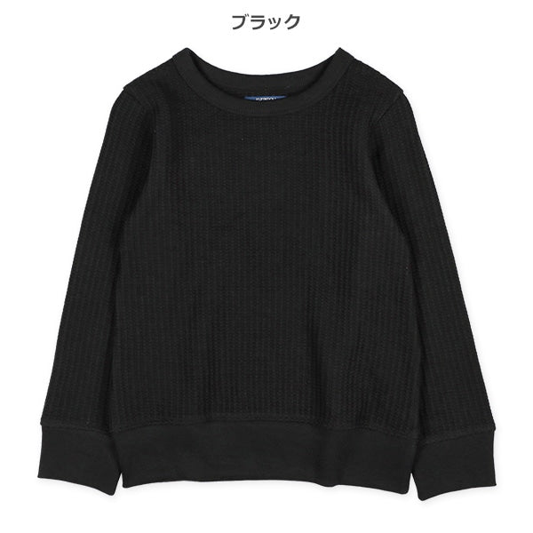 Plain Waffle Sweatshirt (Winter, Spring, Autumn)