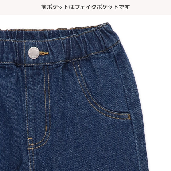 Denim Wide Leg Pants (Winter, Spring, Autumn)