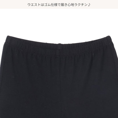 Girls' Schoolwear Leggings (Winter)