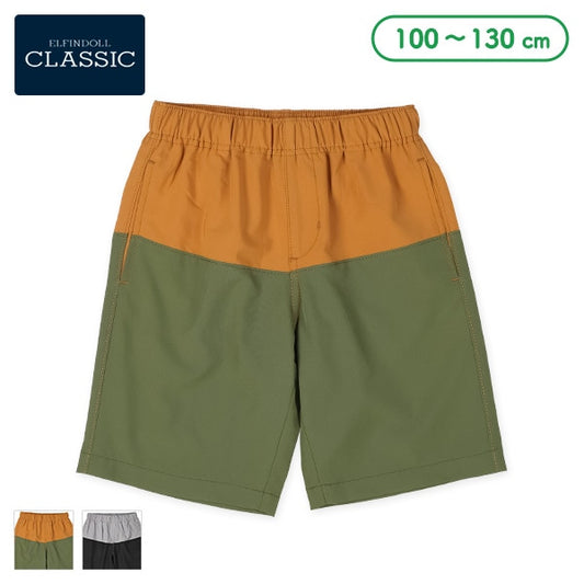 Amphibious Pants