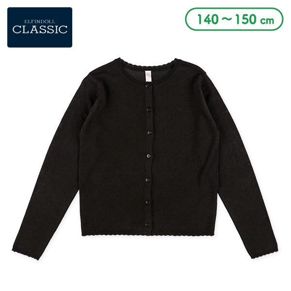 Outerwear Autumn Winter Spring