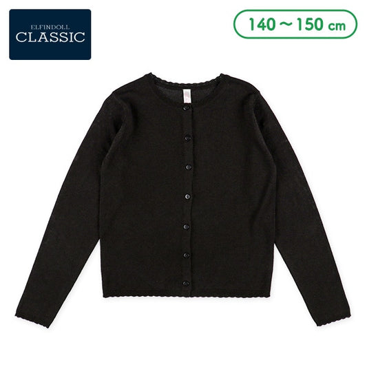 Outerwear Autumn Winter Spring