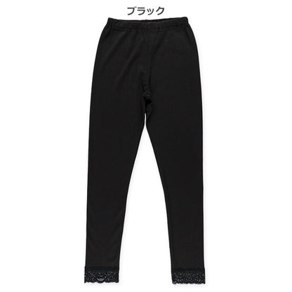 Long Leggings (Winter, Spring, Autumn)