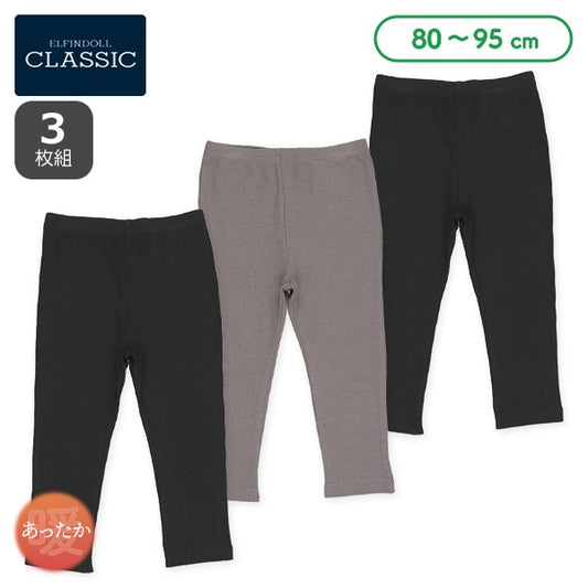 Leggings For Baby Boys