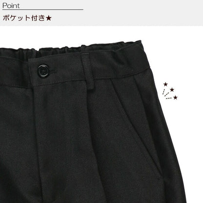 Plain Pants