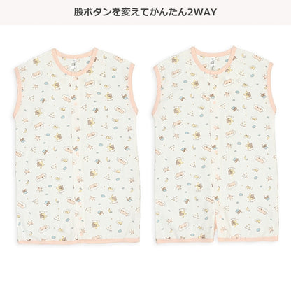 Good Night Vest Style Towel