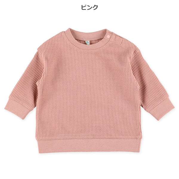 Plain Waffle Sweatshirt (Winter, Spring, Autumn)