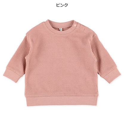 Plain Waffle Sweatshirt (Winter, Spring, Autumn)