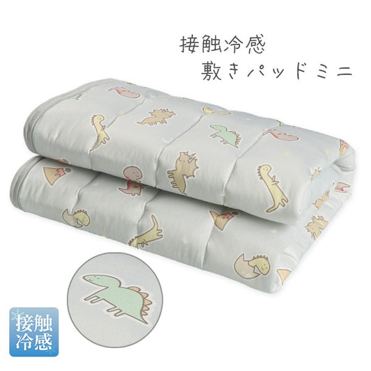 Dinosaur Mattress Pad