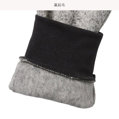 Kids' Boy Sweatpants (Winter)