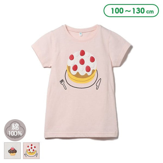 Sweets Short Sleeve T-shirt
