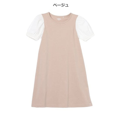 Short Sleeve One Piece