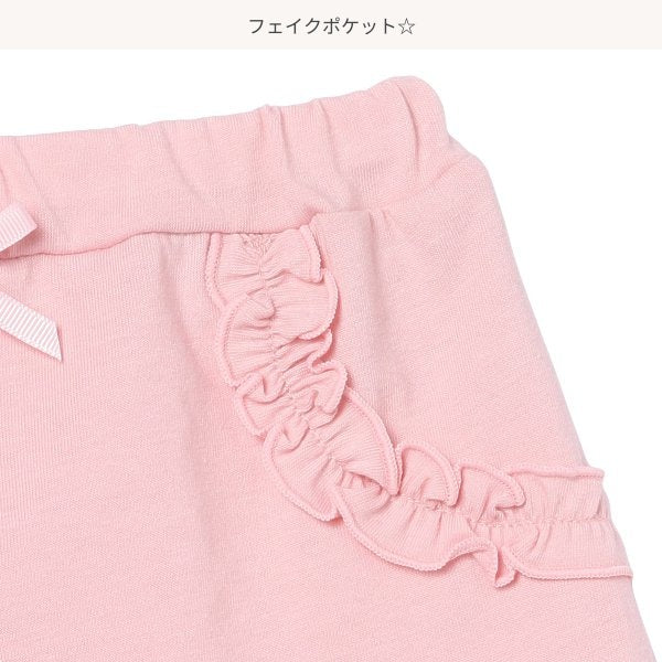 Frill Knit Shorts