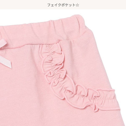 Frill Knit Shorts