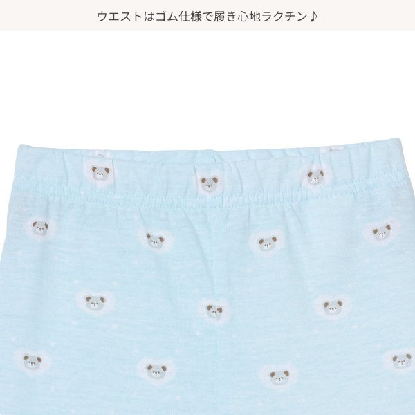 Bear Knit Shorts
