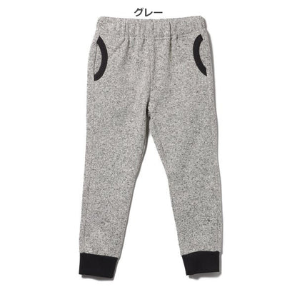 Kids' Boy Sweatpants (Winter)