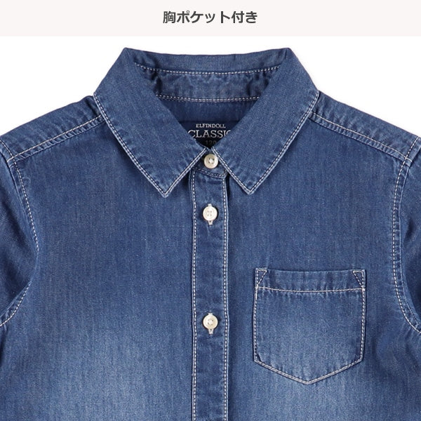 Denim Long One Piece (Winter, Spring, Autumn)