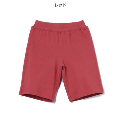 Plain Kinit Shorts