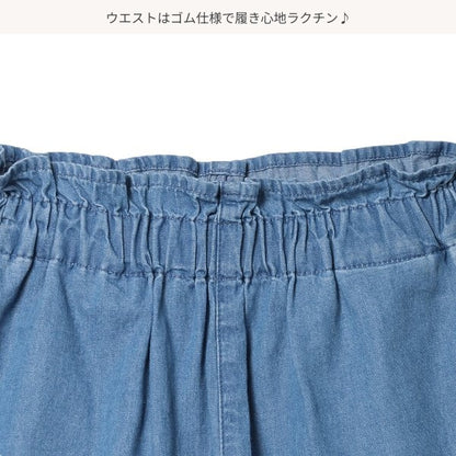 Denim Culotte