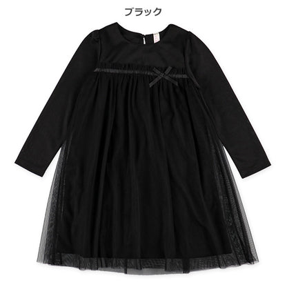 Formal Ponte Tulle Dress  (Winter, Spring, Autumn)