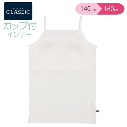 Padded camisole