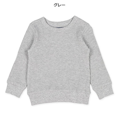 Waffle Seatshirt (Winter, Spring, Autumn)