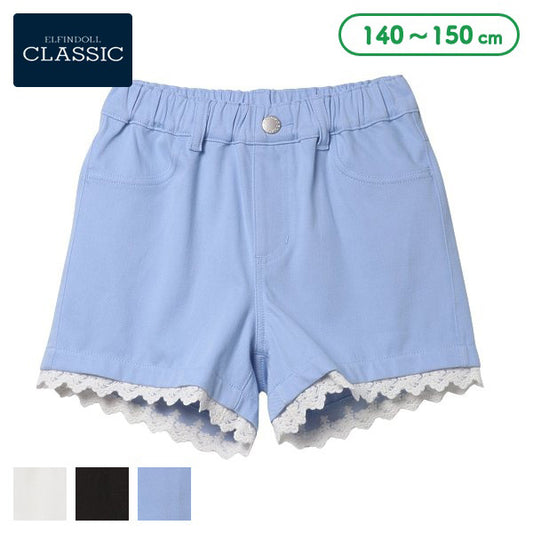 Plain Shorts